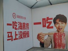 -瑞虹新天地月亮湾