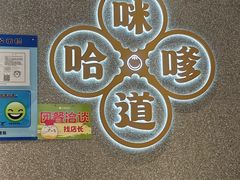 -小杨生煎(福州路店)