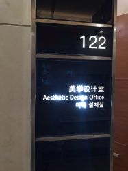 -深圳阳光医疗美容医院·旗舰店