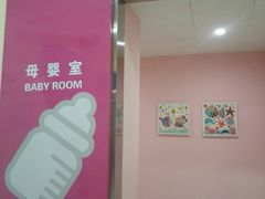 -永旺梦乐城国际商城(北清路店)