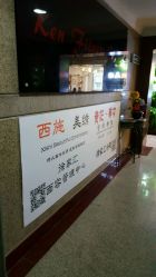 -西施无菌半永久纹绣眉眼影唇轻增发纹发际线