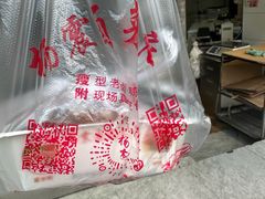 -杨震卤菜旗舰店