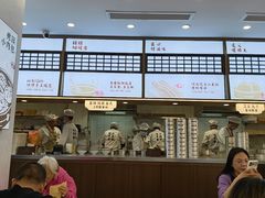 -小桃园·豆浆油条(复兴中路店)