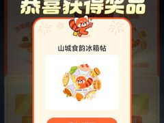 -观音桥步行街