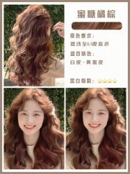 -汇·HAIR
