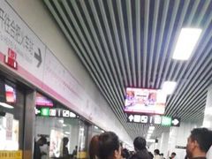 -紫庐(地铁站)