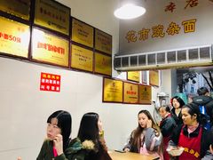 -花市豌杂面(民生路店)