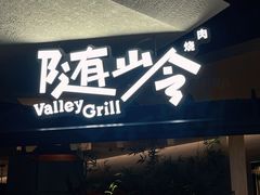 -宁波万象城
