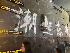 -河姆渡遗址博物馆