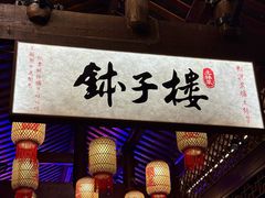 -大小河街