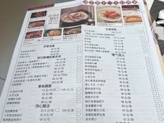 -新兴·金羊座·粤菜点心(乐峰店)