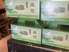 -小城故事·地道宁波味(月湖盛园店)