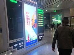 -合肥南站