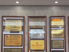 -仁信老铺(华盖路店)