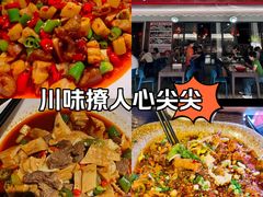 -福满楼特色餐厅(金牛万达广场店)