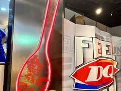 -DQ·蛋糕·冰淇淋(苏州中心店)