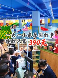 -宝燕乐园(闵行旗舰店)