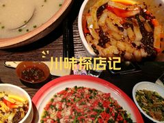 -酒肆浅葱·特色菜馆(卓悦intown店)