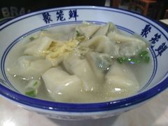 -聚笼鲜美食(凤凰街店)