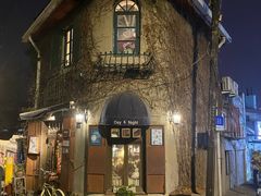 门面-不舍昼夜咖啡馆