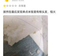 -顶好快餐(市府店)