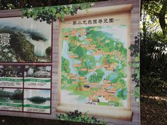 -李小龙乐园(顺德均安店)