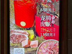 -水之惠鲜鱼料理(王府大街店)