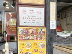 -无影脚佛山陈氏盲公丸始创店(飞鸿街店)