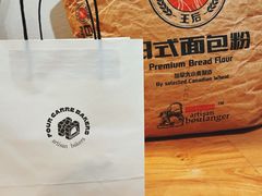 -方炉·天然食材面包店(青秀店)