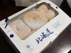 -麦陌(正弘城店)