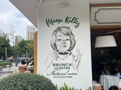 -翠贝卡&Mama Kelly Brunch Coffee(河西店)