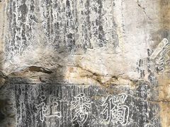 -桂林独秀峰王城景区