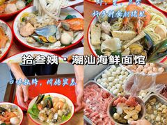 -南澳岛打卡果汁冰公司