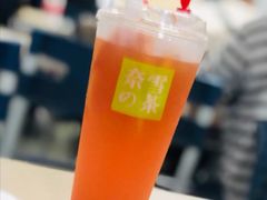 -奈雪的茶(湖滨银泰in77C区PRO店)