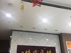 -精益眼镜(建三店)