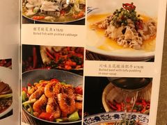 菜单-香江中餐厅·招牌鱼生·老广味道(长隆香江酒店)