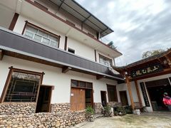 -土家乙号生态农庄·餐厅