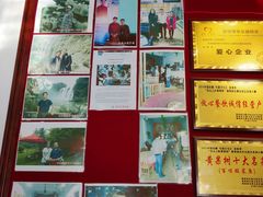 -黔人百味.贵州菜