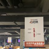 成年人真的需要一顿烧烤来度过秋天