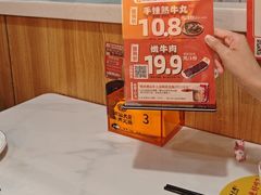 -潮汕大目牛肉火锅(上梅林店)