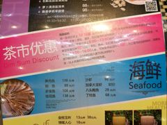 -新兴·金羊座·粤菜点心(乐峰店)