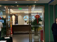 -通透堂中医·精准推拿(旗舰店)