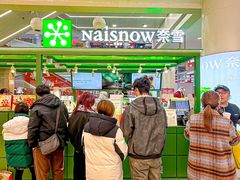 -盛京大奥莱(沈阳奥体店)