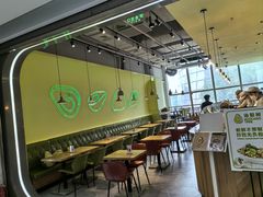 -油梨树AVOCADO TREE(望京店)