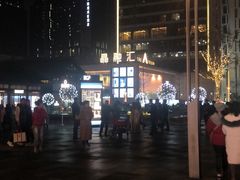 -全季酒店(成都春熙路IFS国金中心店)