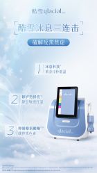 -JY·VALMONT法儿曼官方面护·海菲秀黑钻体验中心