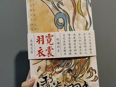 -阮大兴糕团(日月光中心店)