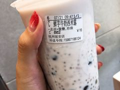 -CoCo都可(湖滨银泰店B区店)