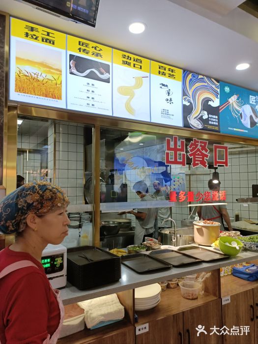 河州春清真西北特色美食(虎踞路店)图片