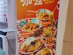 -孖记茶档·热腾茶餐(荔湾领展广场店)
